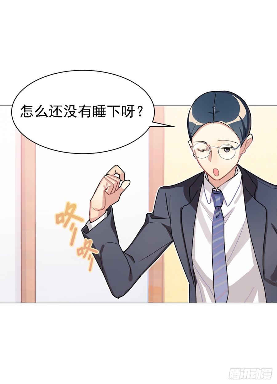 阿笑连续五天没合眼！-第33话