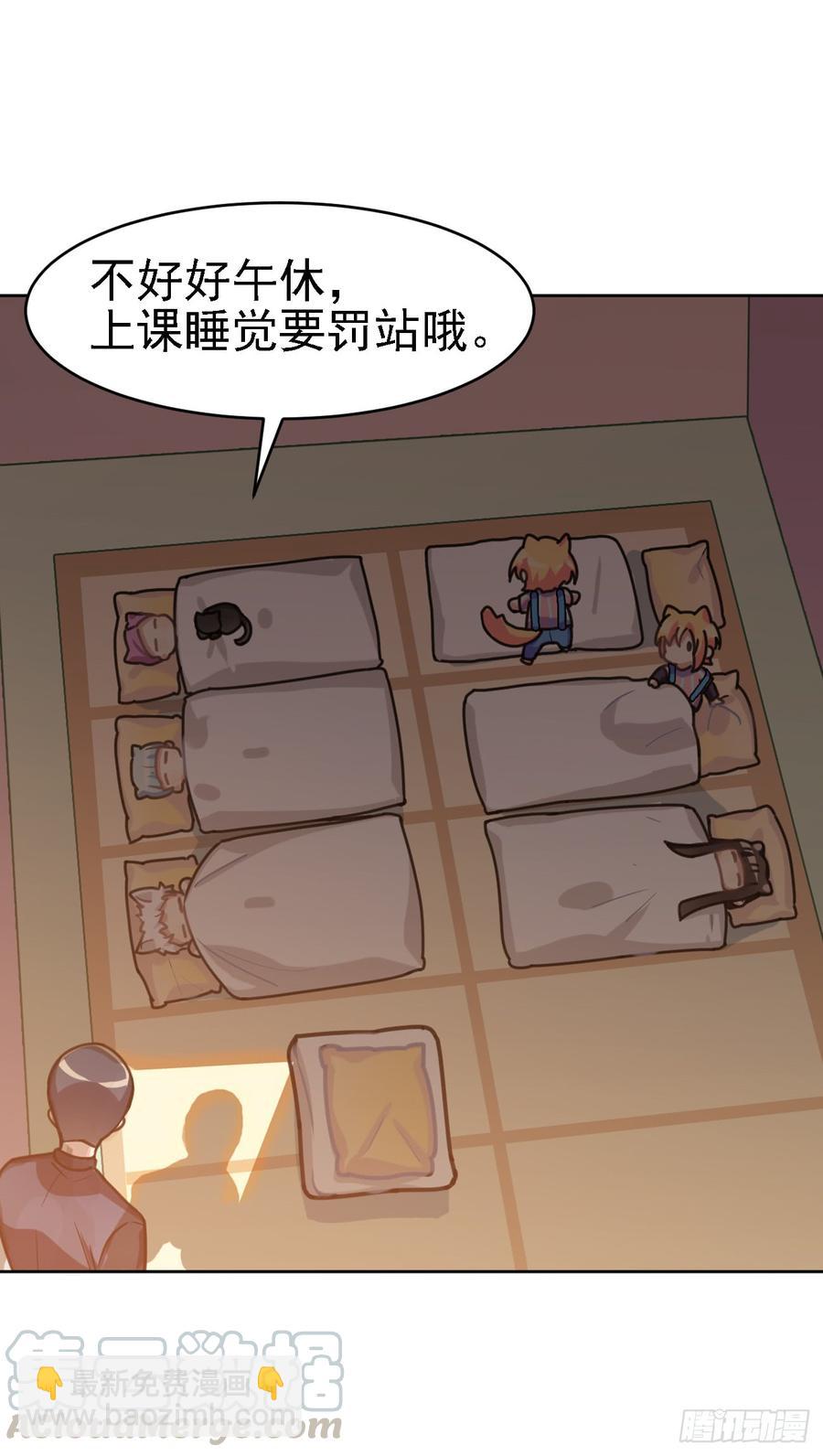 阿笑连续五天没合眼！-第33话