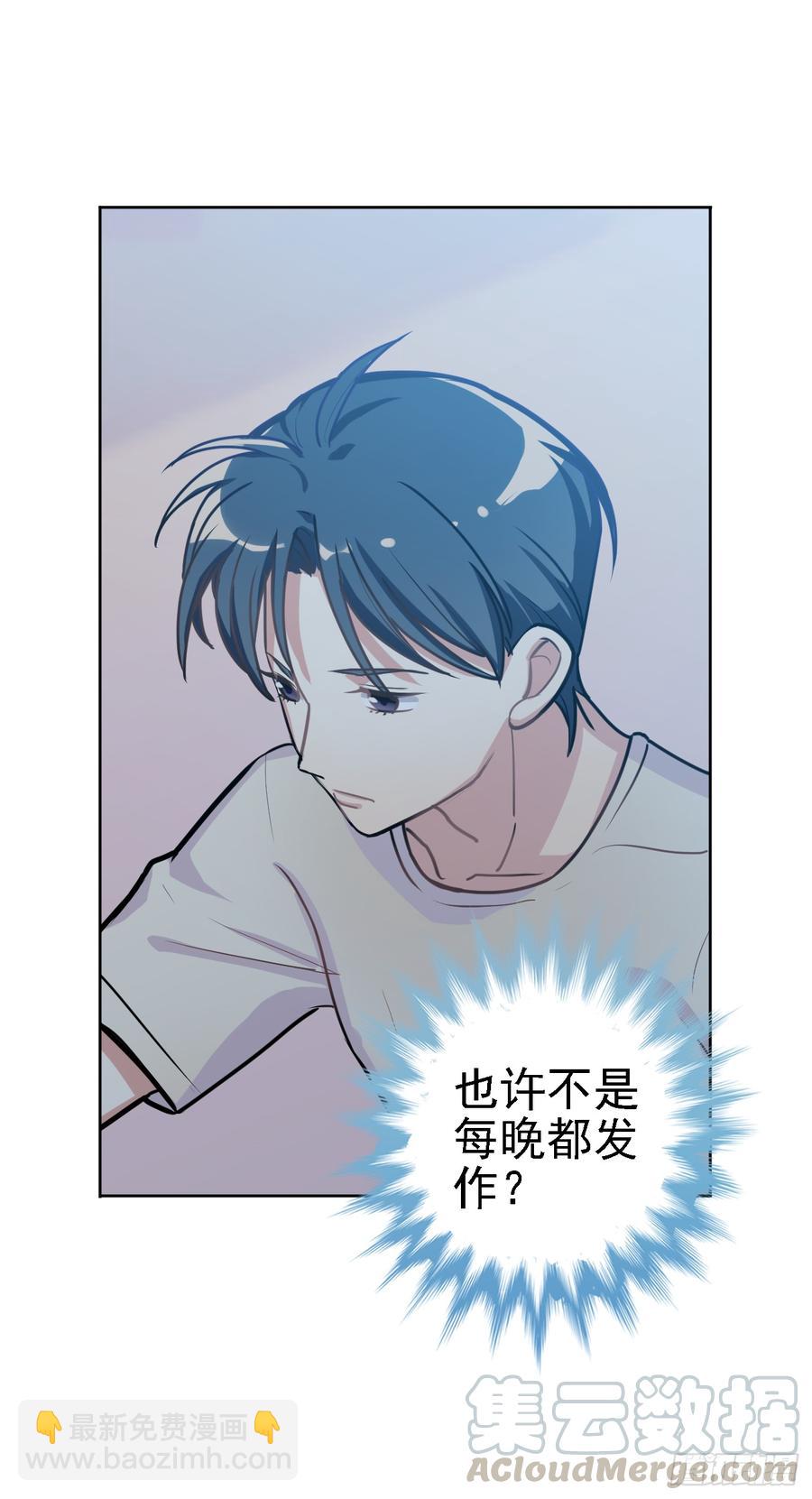 阿笑连续五天没合眼！-第33话