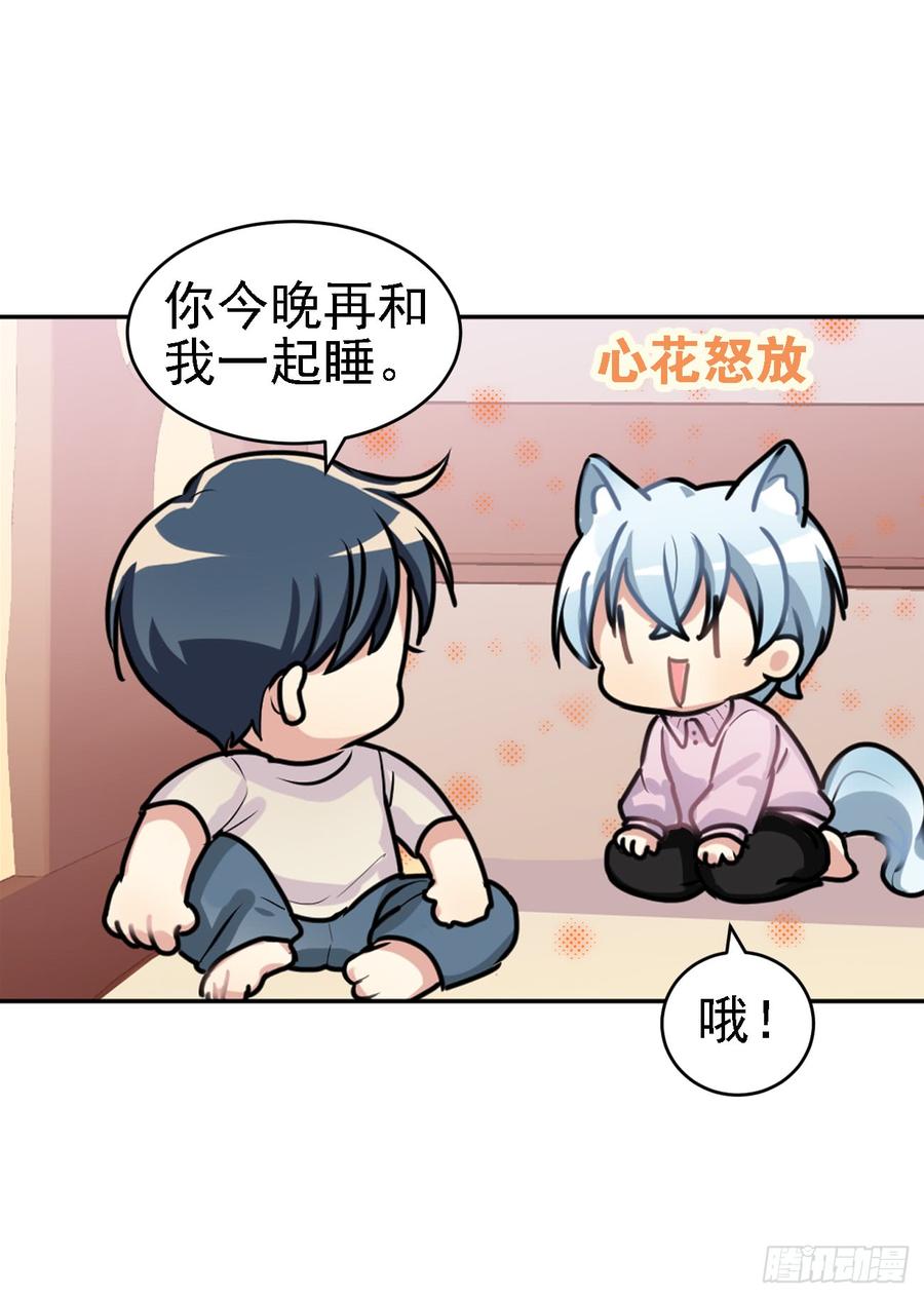 阿笑连续五天没合眼！-第33话