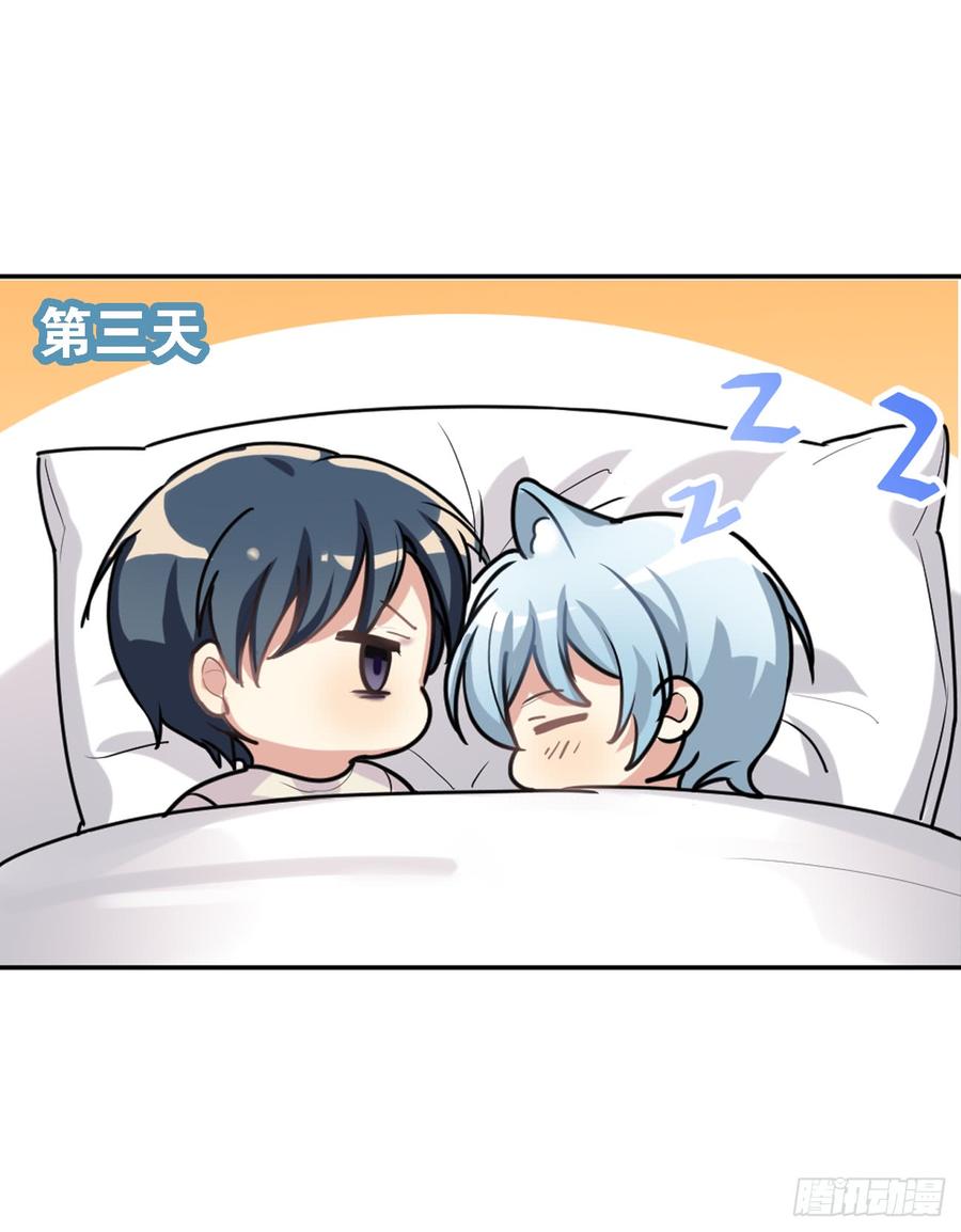 阿笑连续五天没合眼！-第33话