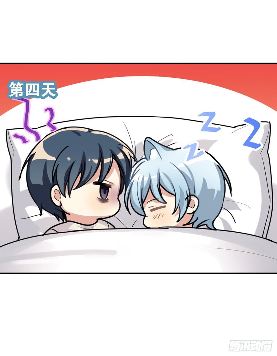 阿笑连续五天没合眼！-第33话
