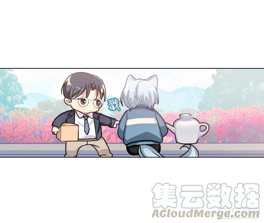 快打开看看，我给你的礼物-第35话