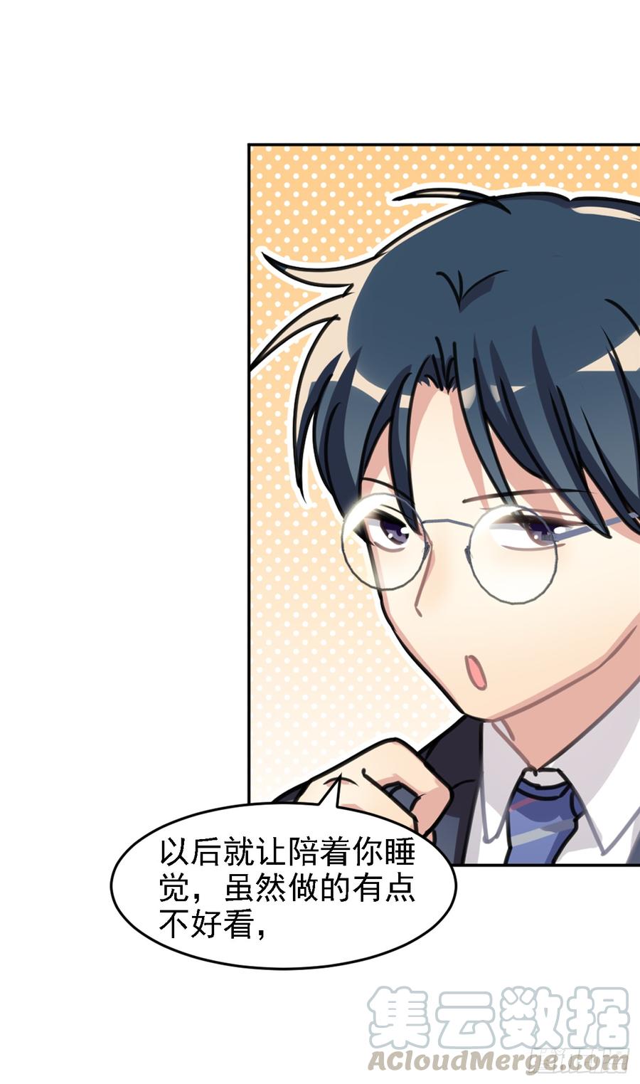 快打开看看，我给你的礼物-第35话