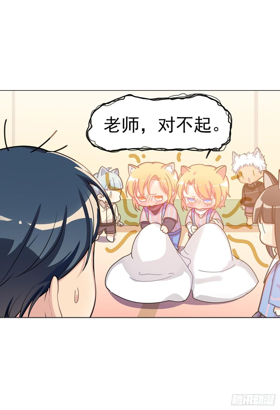 快打开看看，我给你的礼物-第35话