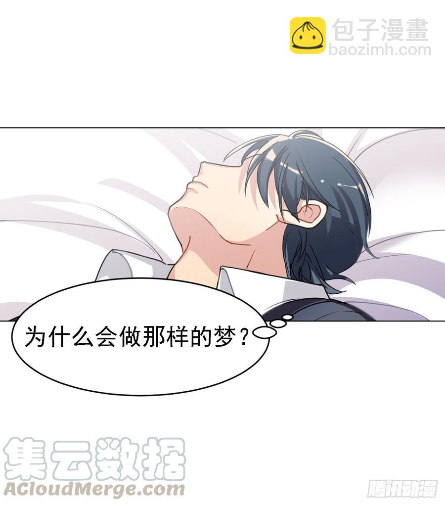 快打开看看，我给你的礼物-第35话