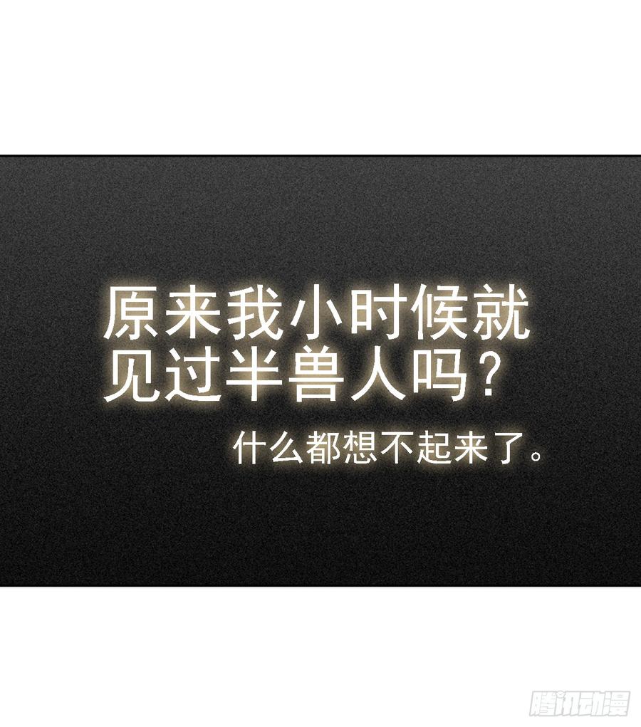 快打开看看，我给你的礼物-第35话