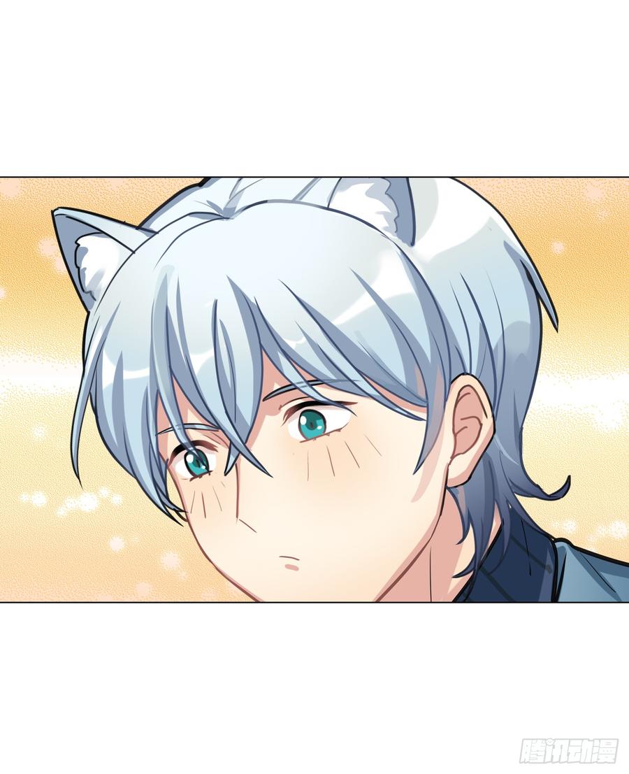 你们不会有兔宝宝了-第37话