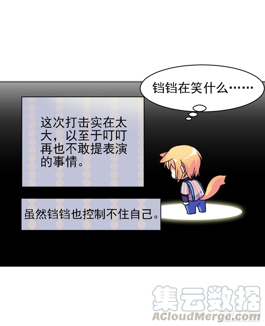 最喜欢的当然是哥哥啦！-第39话