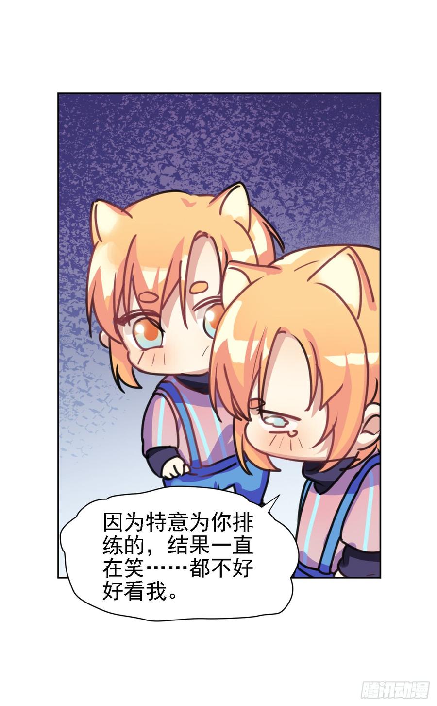 最喜欢的当然是哥哥啦！-第39话