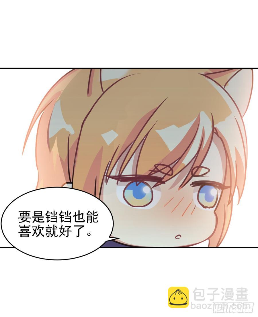 最喜欢的当然是哥哥啦！-第39话
