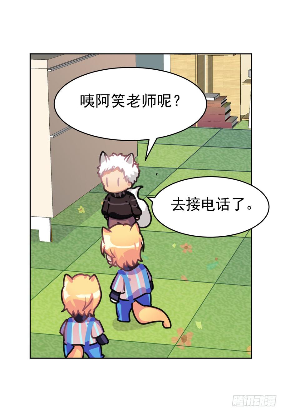最喜欢的当然是哥哥啦！-第39话