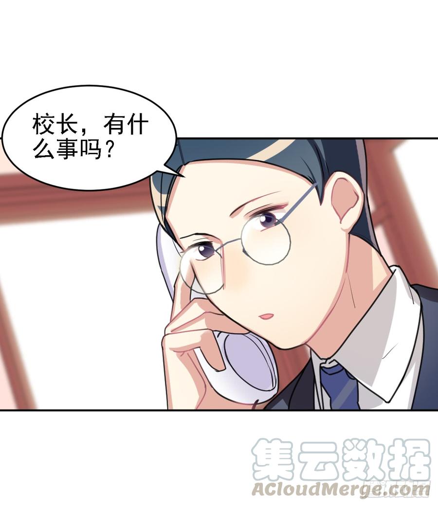最喜欢的当然是哥哥啦！-第39话