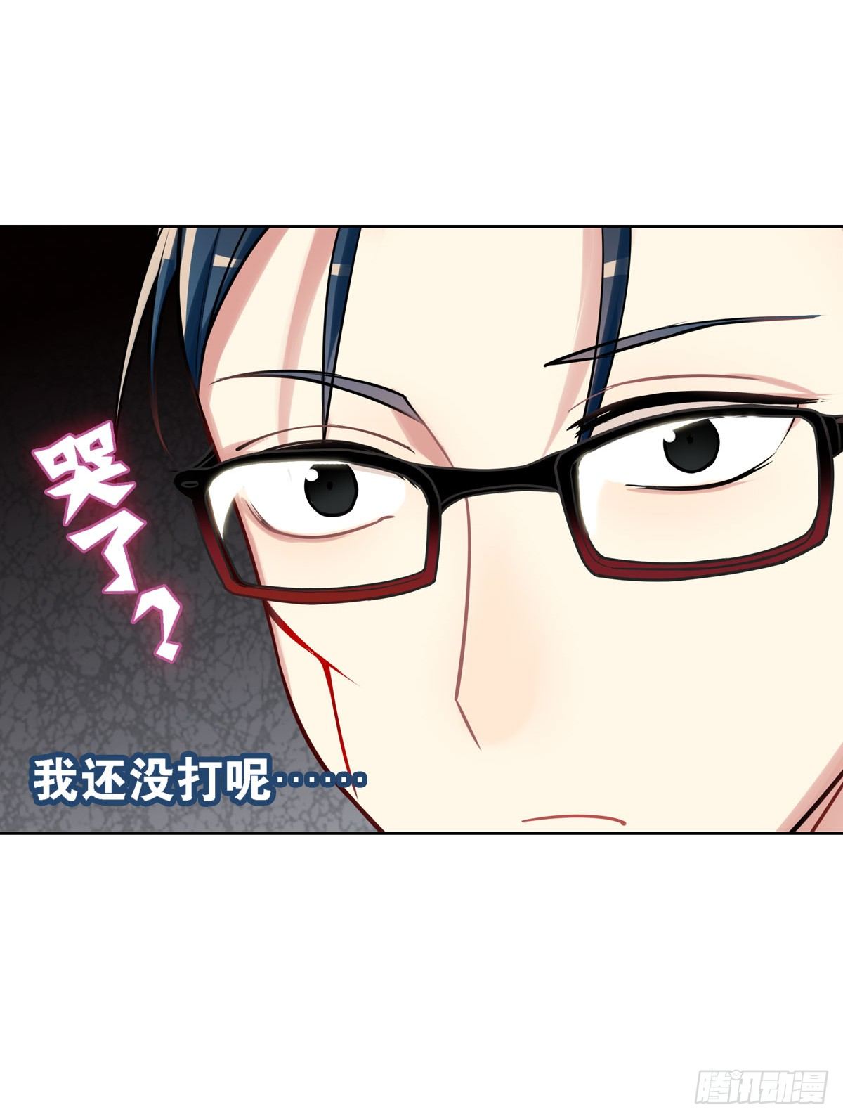 哭包与狼性并存-第5话