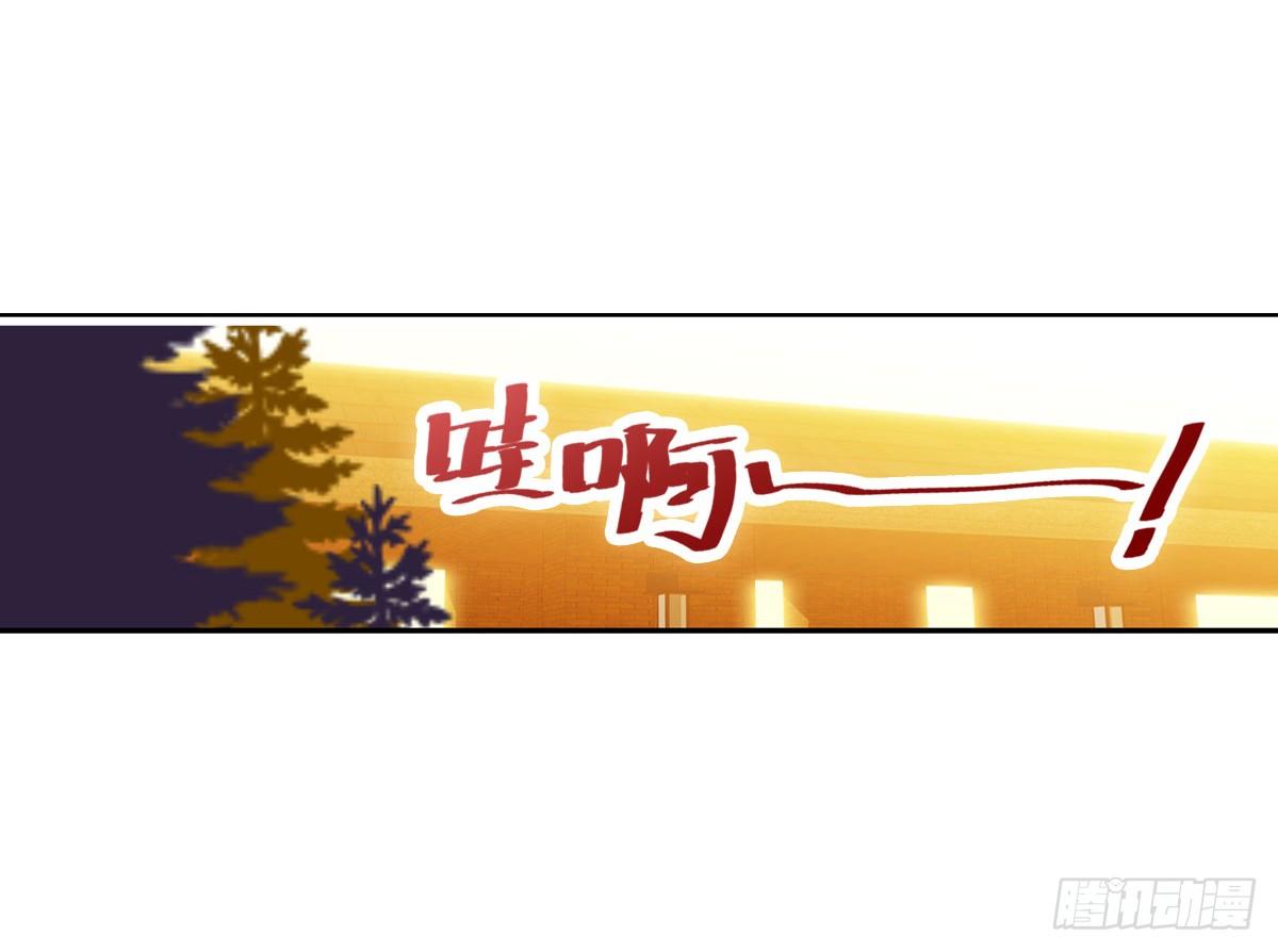 哭包与狼性并存-第5话