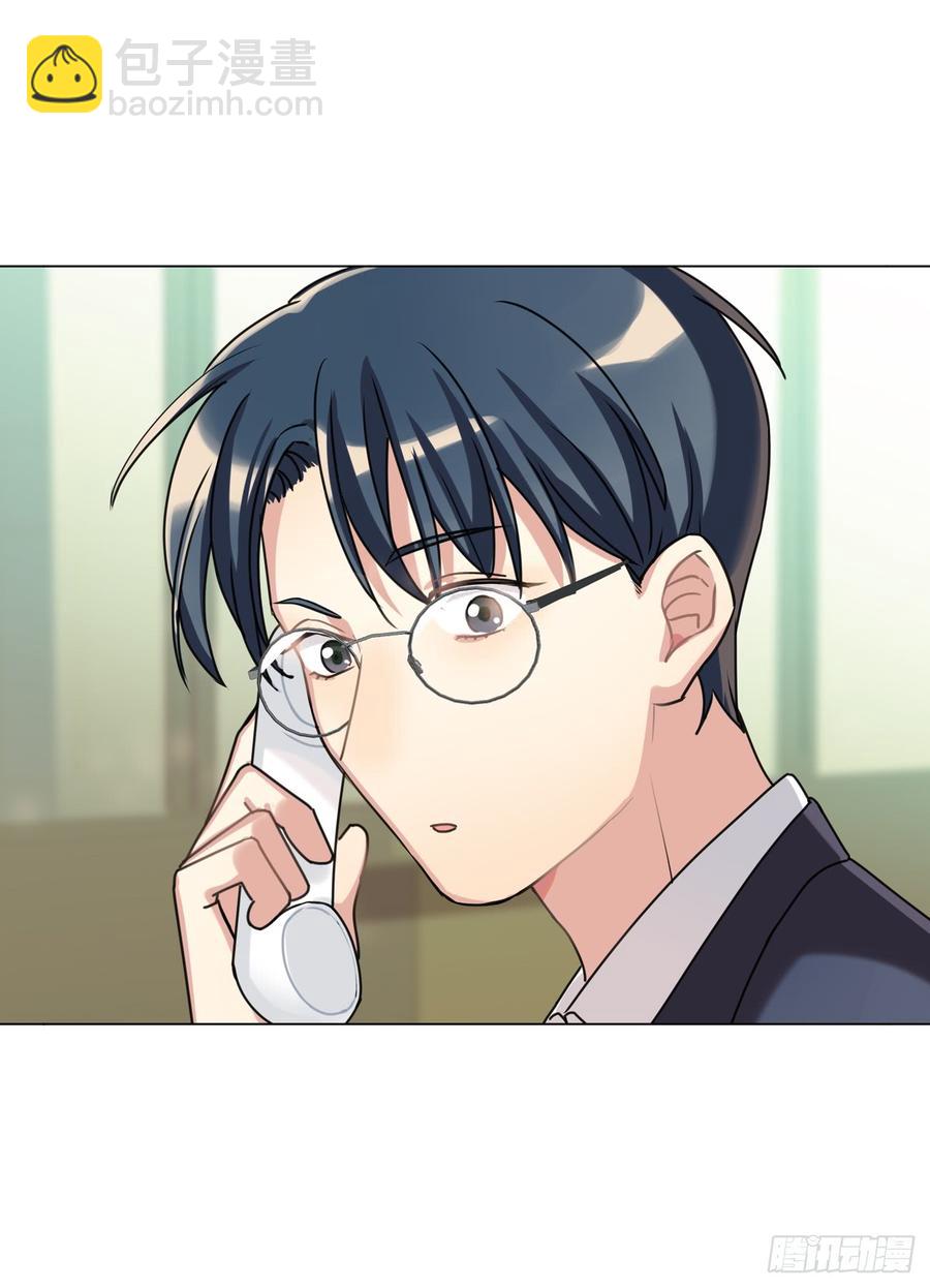 毛毛：和阿笑说？不和阿笑说？-第41话