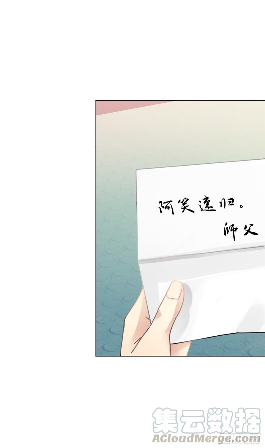 毛毛：和阿笑说？不和阿笑说？-第41话
