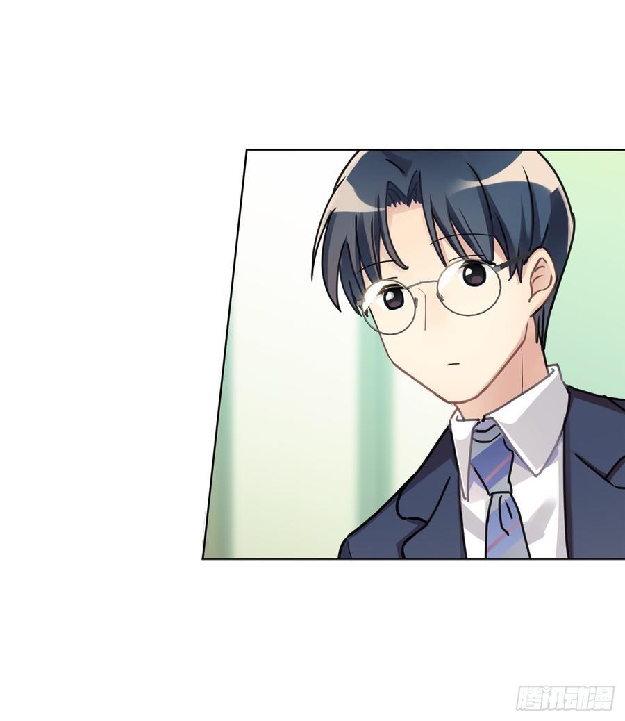 毛毛：和阿笑说？不和阿笑说？-第41话