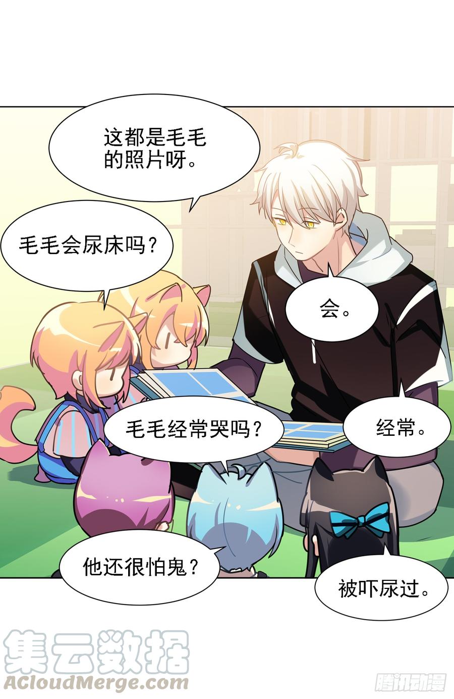 我们家宝贝阿笑-第43话