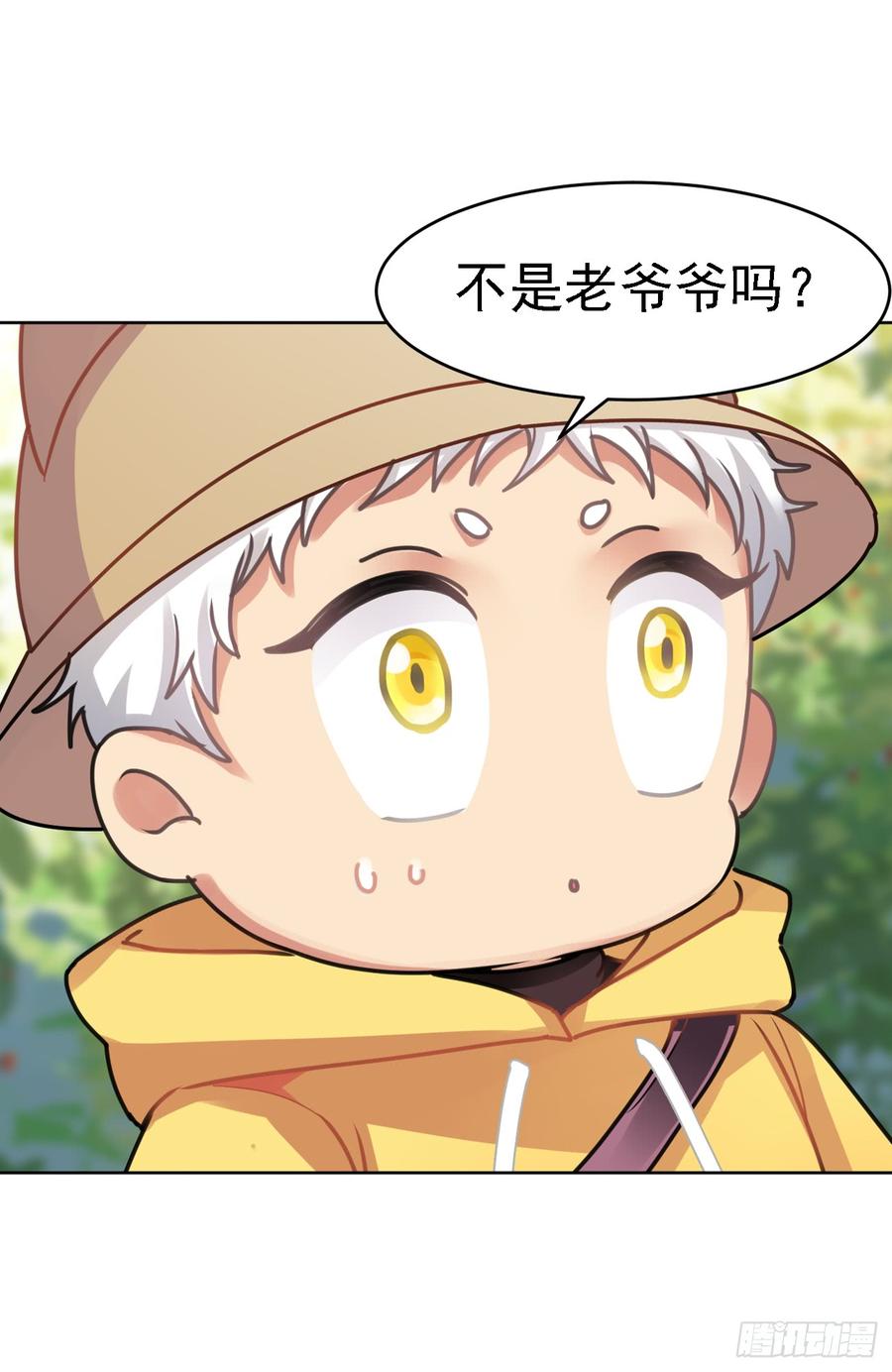 我们家宝贝阿笑-第43话