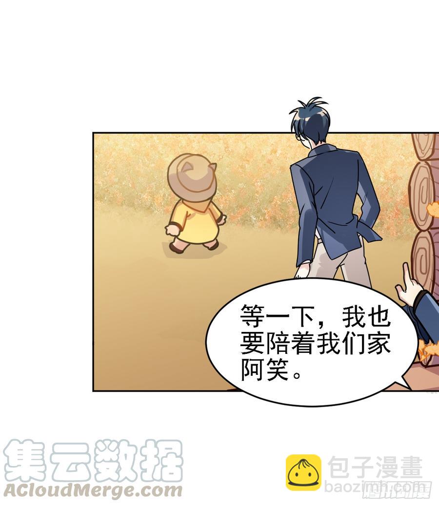 毛毛：我感觉我被针对了-第45话