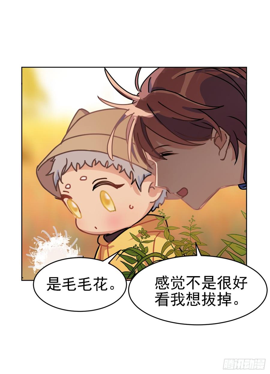 毛毛：我感觉我被针对了-第45话