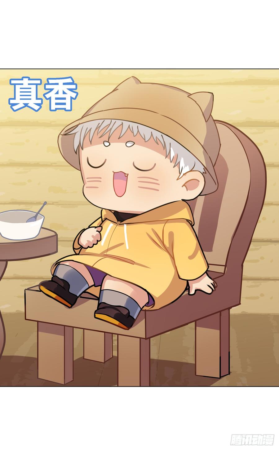 毛毛：我感觉我被针对了-第45话