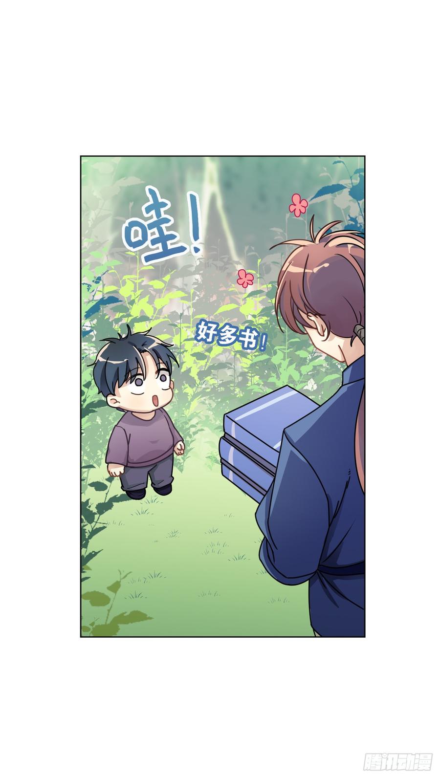 毛毛：我感觉我被针对了-第45话