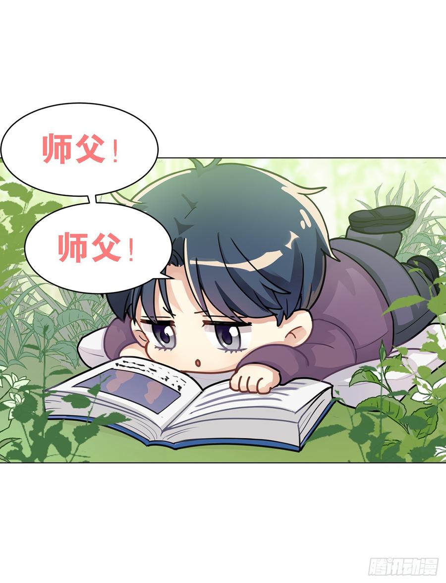 毛毛：我感觉我被针对了-第45话
