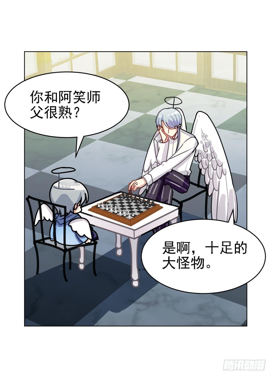 暗藏危机-第47话