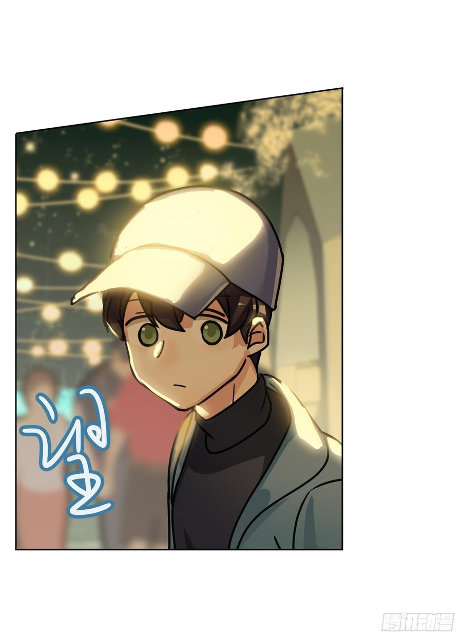 暗藏危机-第47话