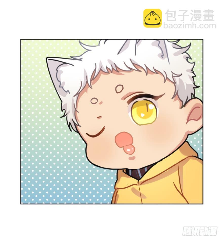 傲娇的哥哥和弟弟-第49话