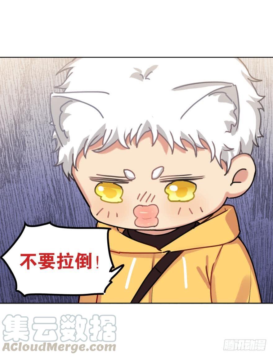 傲娇的哥哥和弟弟-第49话