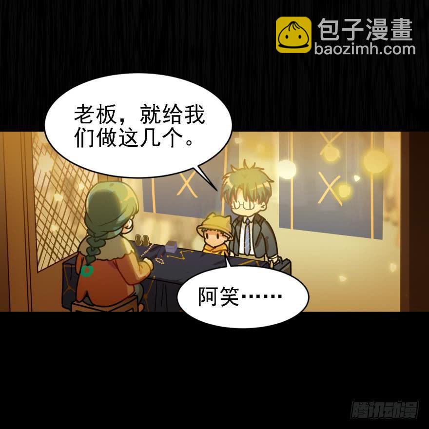 傲娇的哥哥和弟弟-第49话