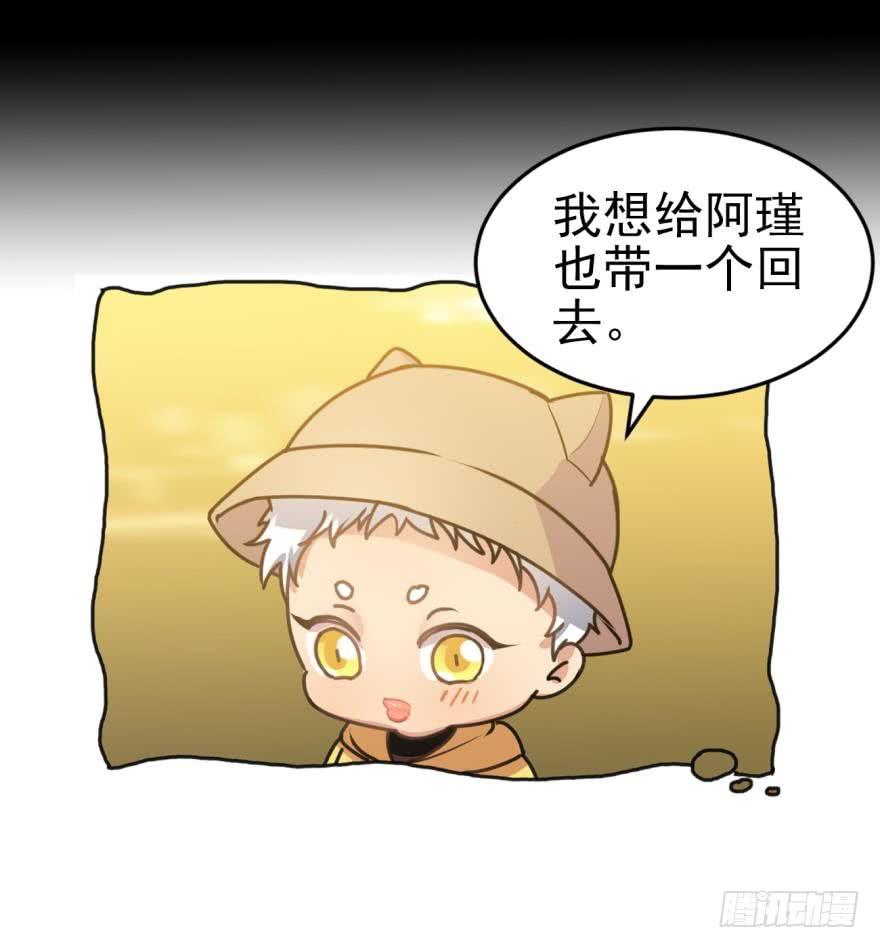 傲娇的哥哥和弟弟-第49话