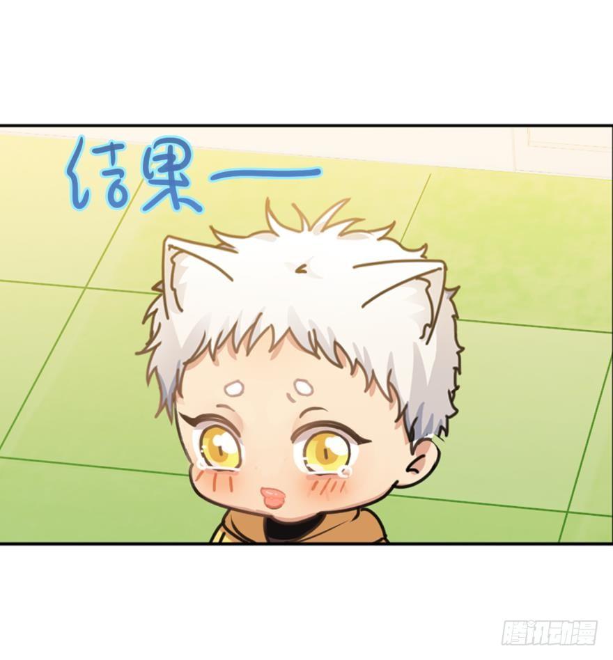 傲娇的哥哥和弟弟-第49话