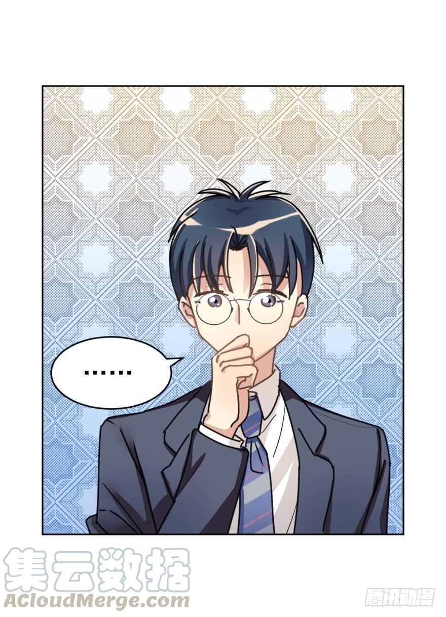 傲娇的哥哥和弟弟-第49话