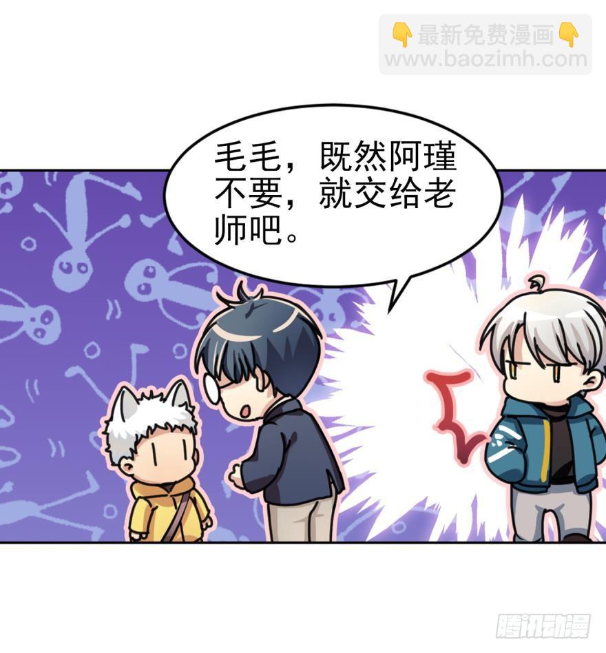 傲娇的哥哥和弟弟-第49话