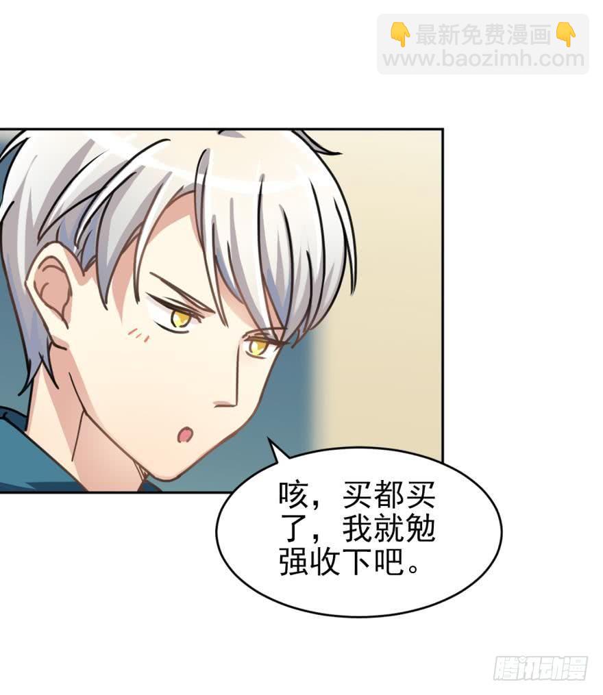 傲娇的哥哥和弟弟-第49话