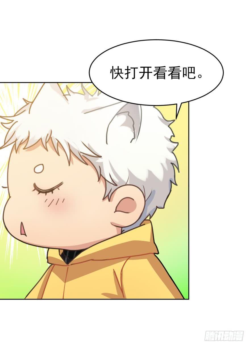 傲娇的哥哥和弟弟-第49话