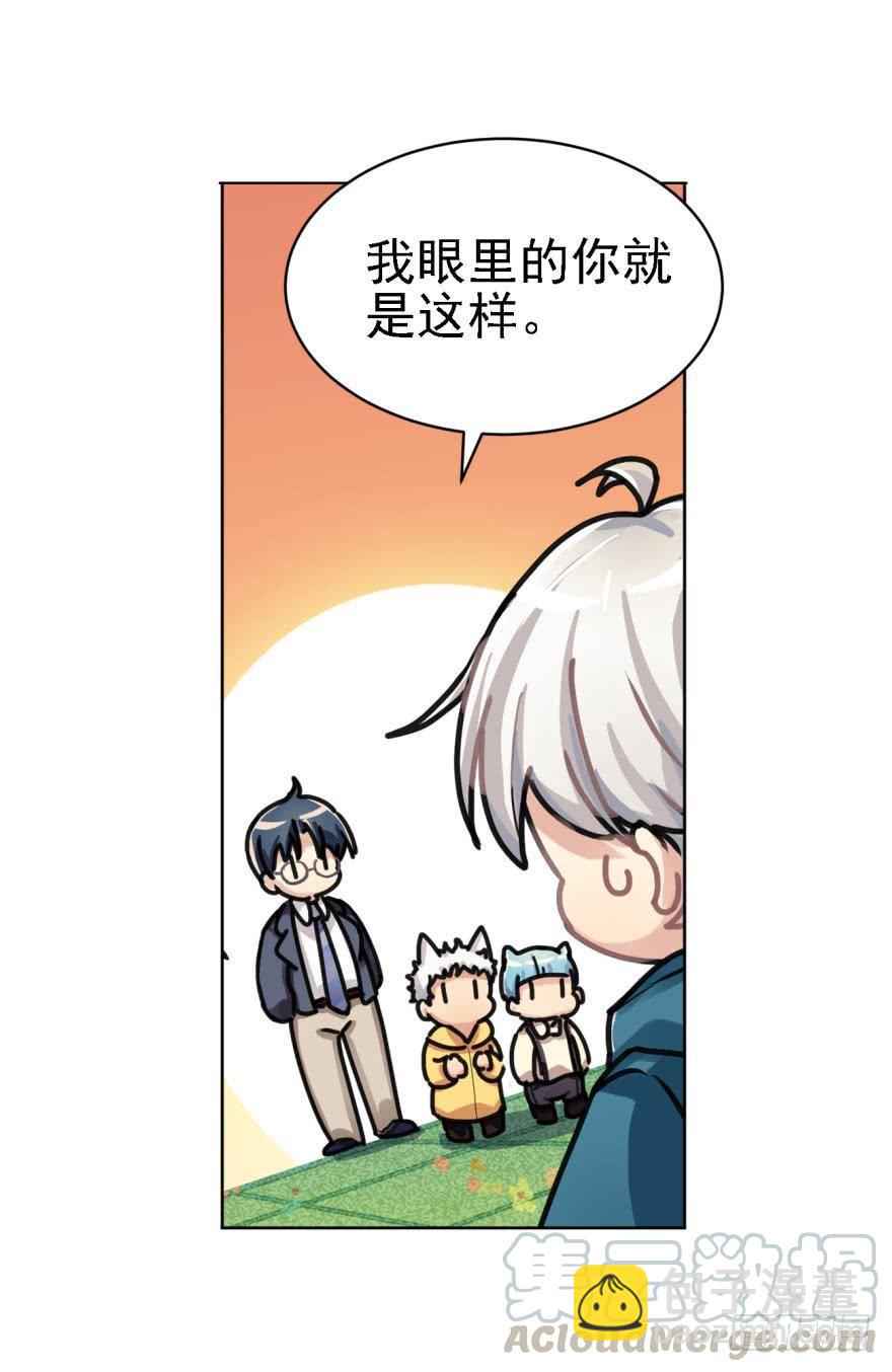 傲娇的哥哥和弟弟-第49话
