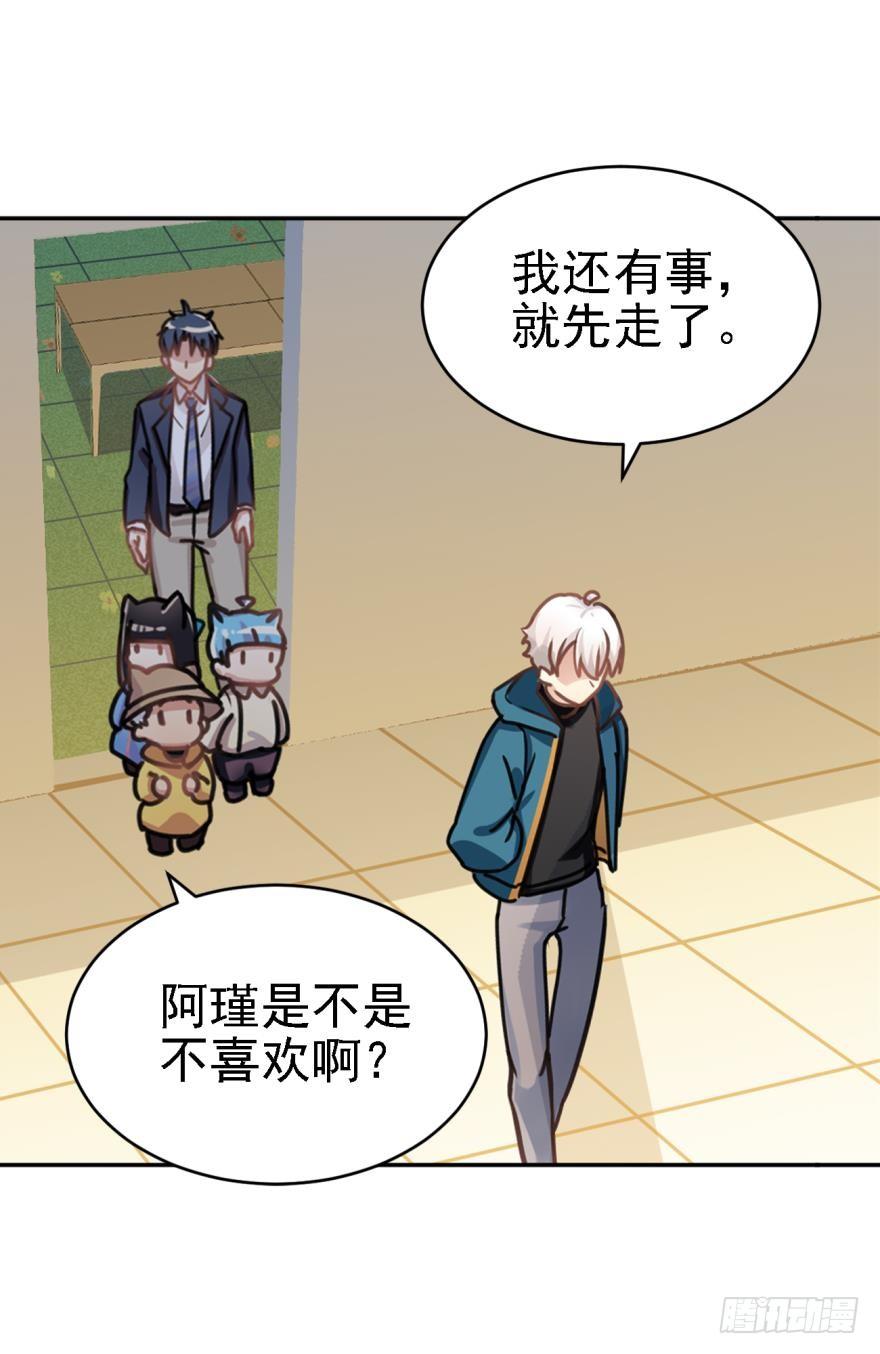 傲娇的哥哥和弟弟-第49话