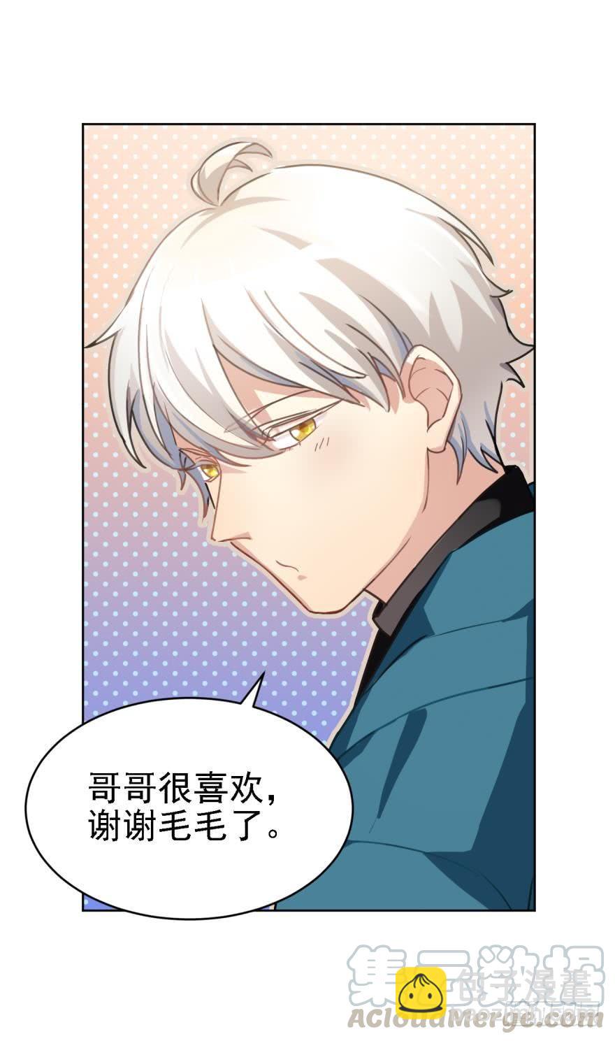 傲娇的哥哥和弟弟-第49话