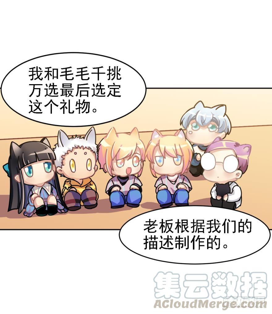傲娇的哥哥和弟弟-第49话