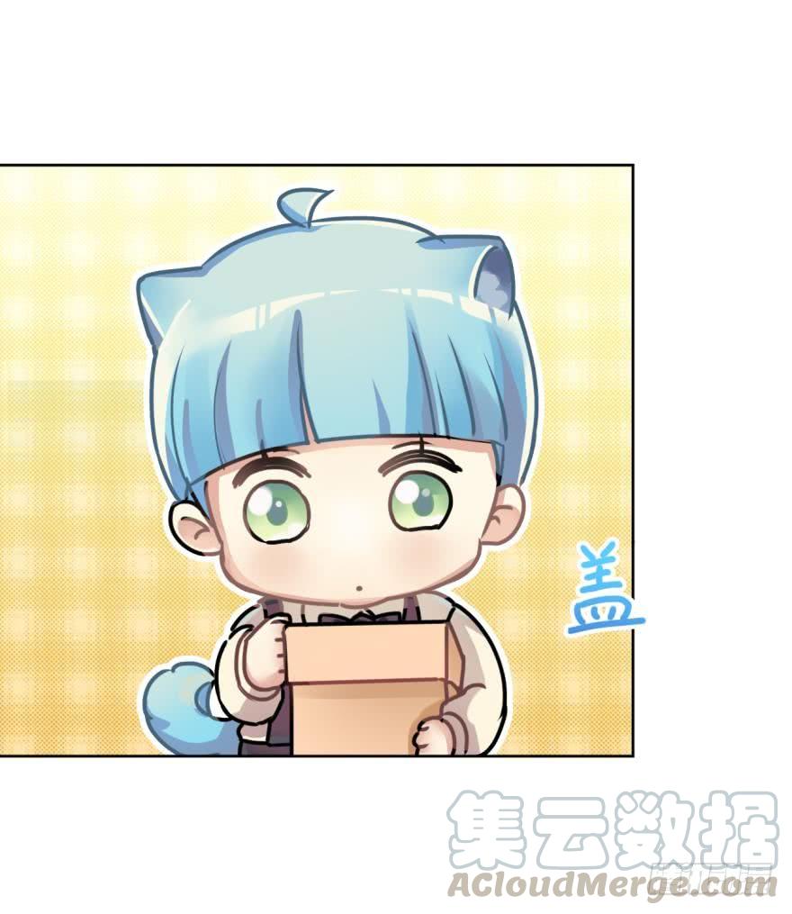 傲娇的哥哥和弟弟-第49话