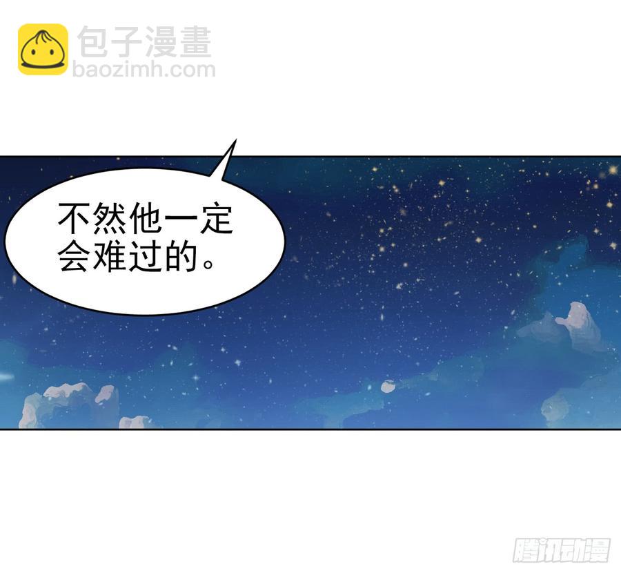 因为它在我们头上拉过屎-第51话