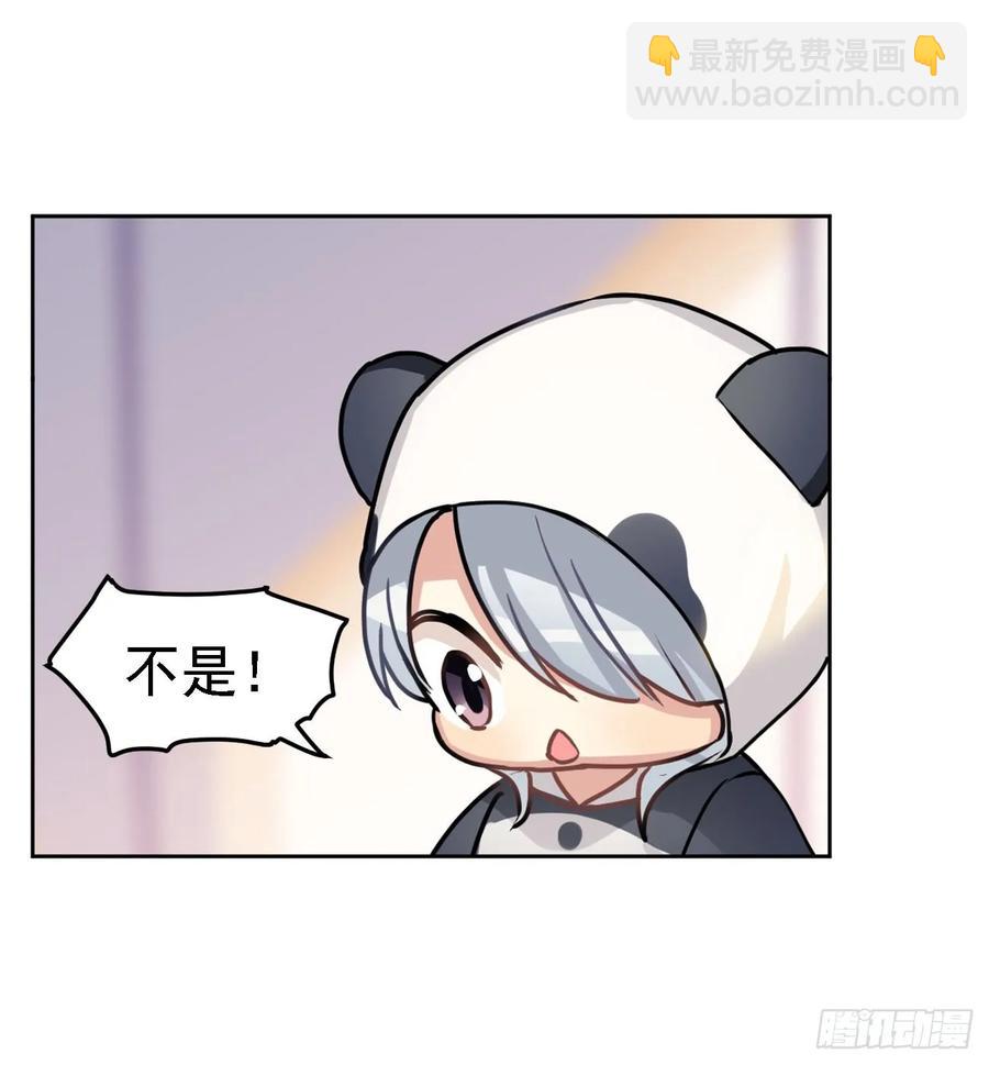 集中精力就能看到-第53话