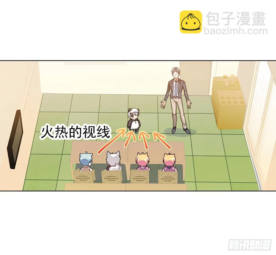 集中精力就能看到-第53话