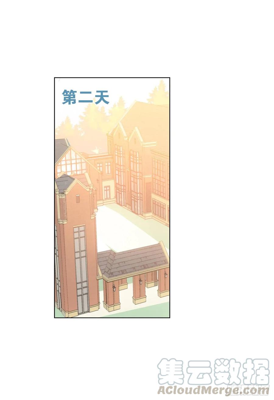 集中精力就能看到-第53话