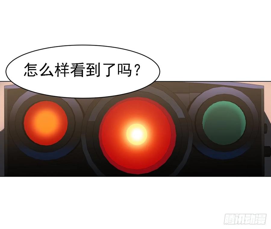 被真围观的小幽-第55话